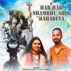 Jeetu Sharma & Abhilipsa Panda - Har Har Shambhu Shiv Mahadeva (BB Instrumental) 无和声伴奏