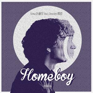 Xikers - Homeboy （降4半音）