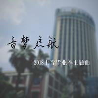 动感音乐－青春的旋律