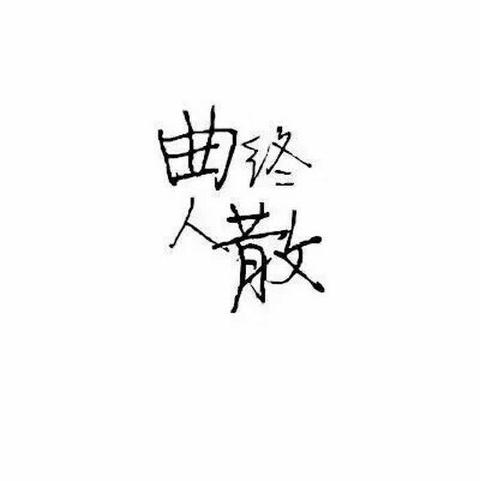经典粤语老歌