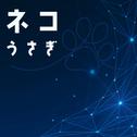 Exclamation (feat. 初音ミク)专辑