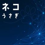 Exclamation (feat. 初音ミク)专辑