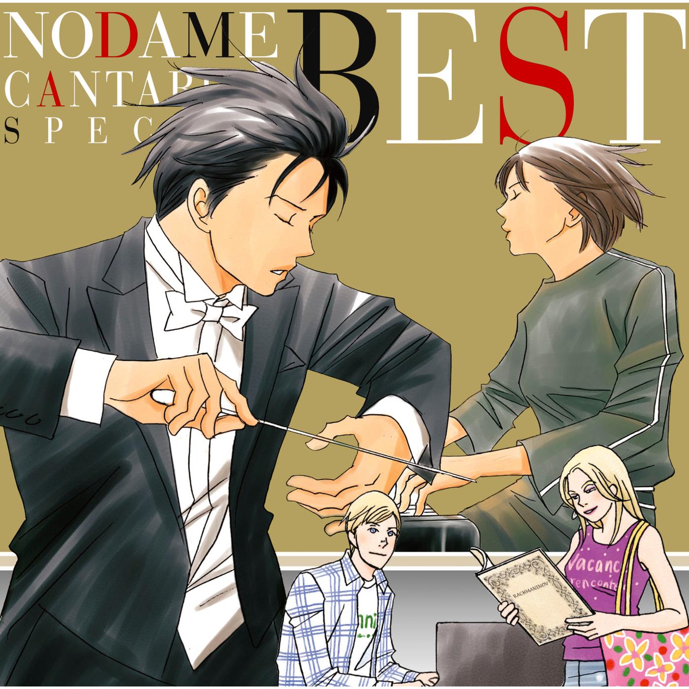 Nodame Cantabile Special BEST!