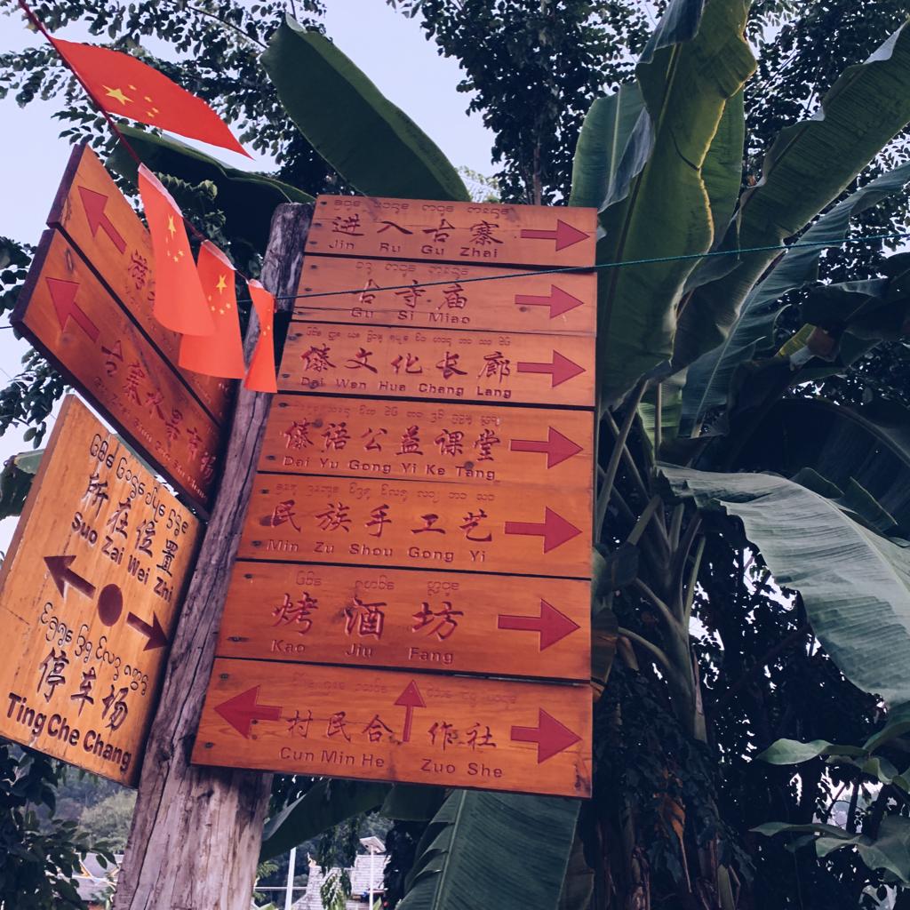 民谣 • 小众却不失惊艳