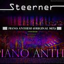 Piano Anthem! 专辑