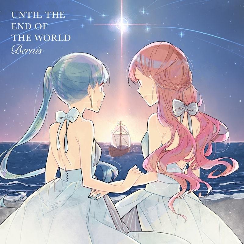 Until The End Of The World专辑