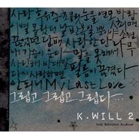 k.will-可能不爱我(inst.)