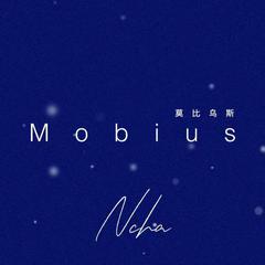 Mobius（博君一肖《降雪几率》OST）