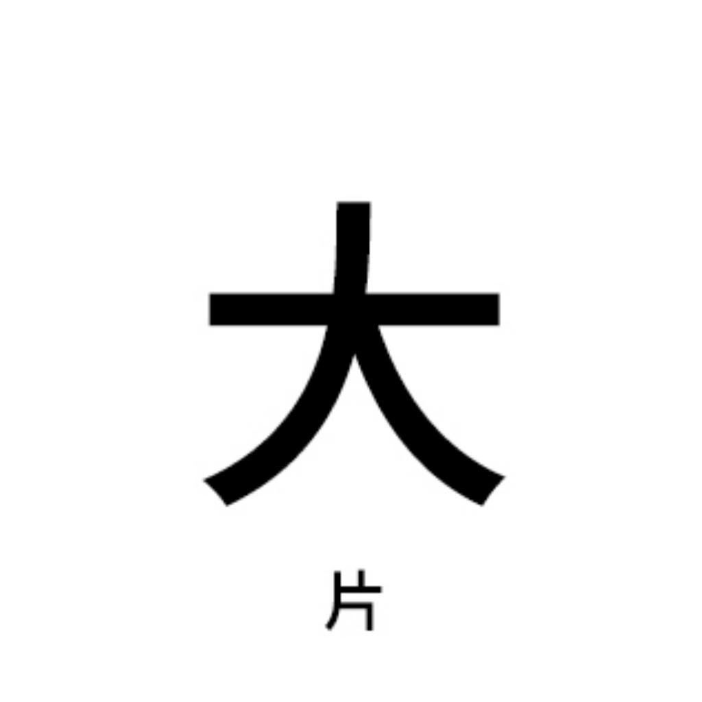【大片BGM】代入感强高大上配乐必备