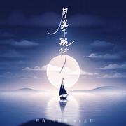 路