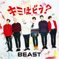 ‖伴奏‖Beast - キミはどう？（你好吗） （Inst.）