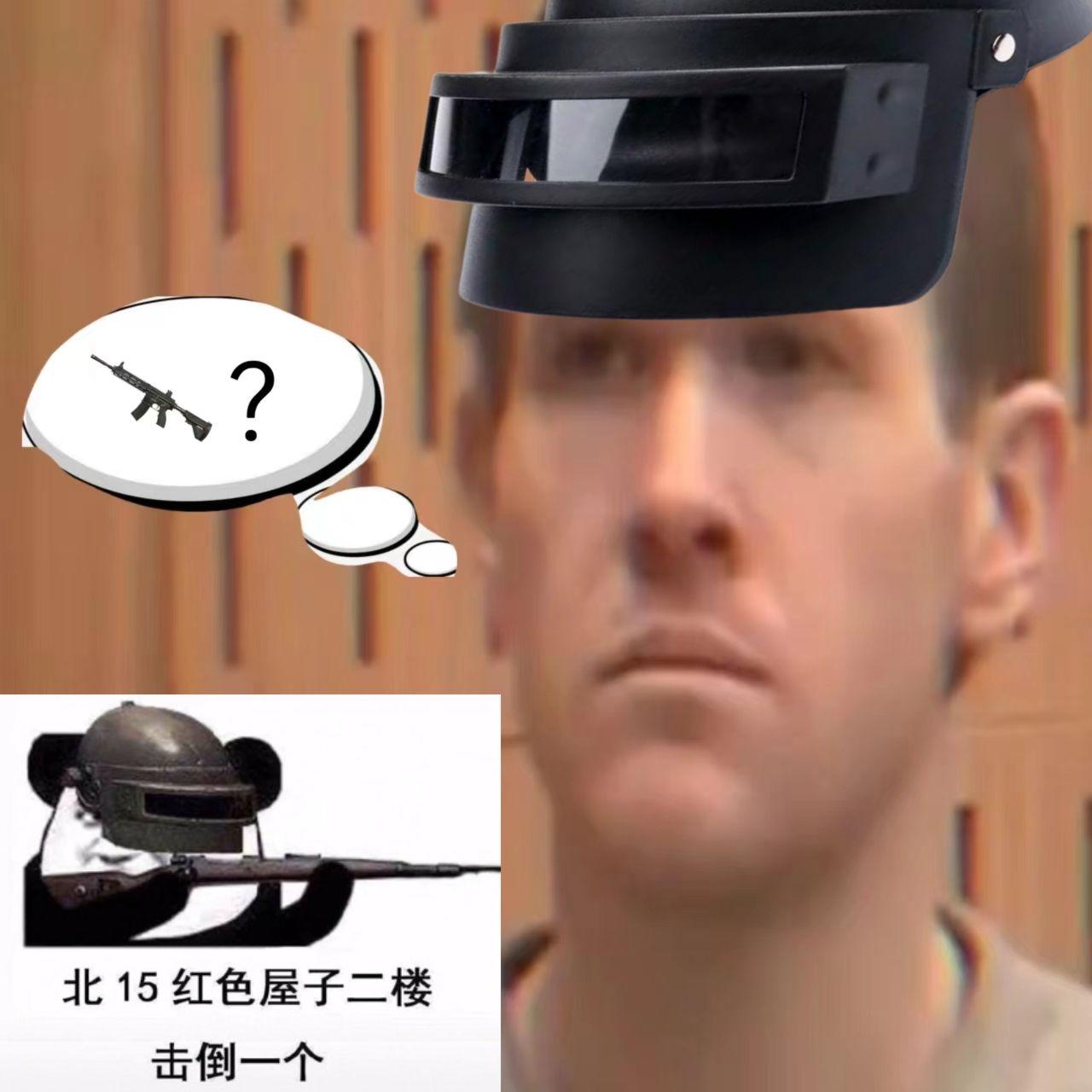 身法無敵站神哥