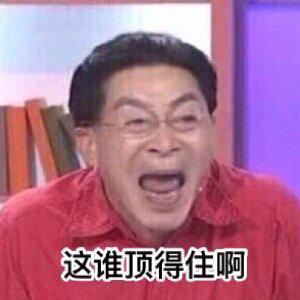 六学家圣经本篇.节选