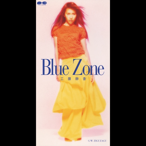 Blue Zone