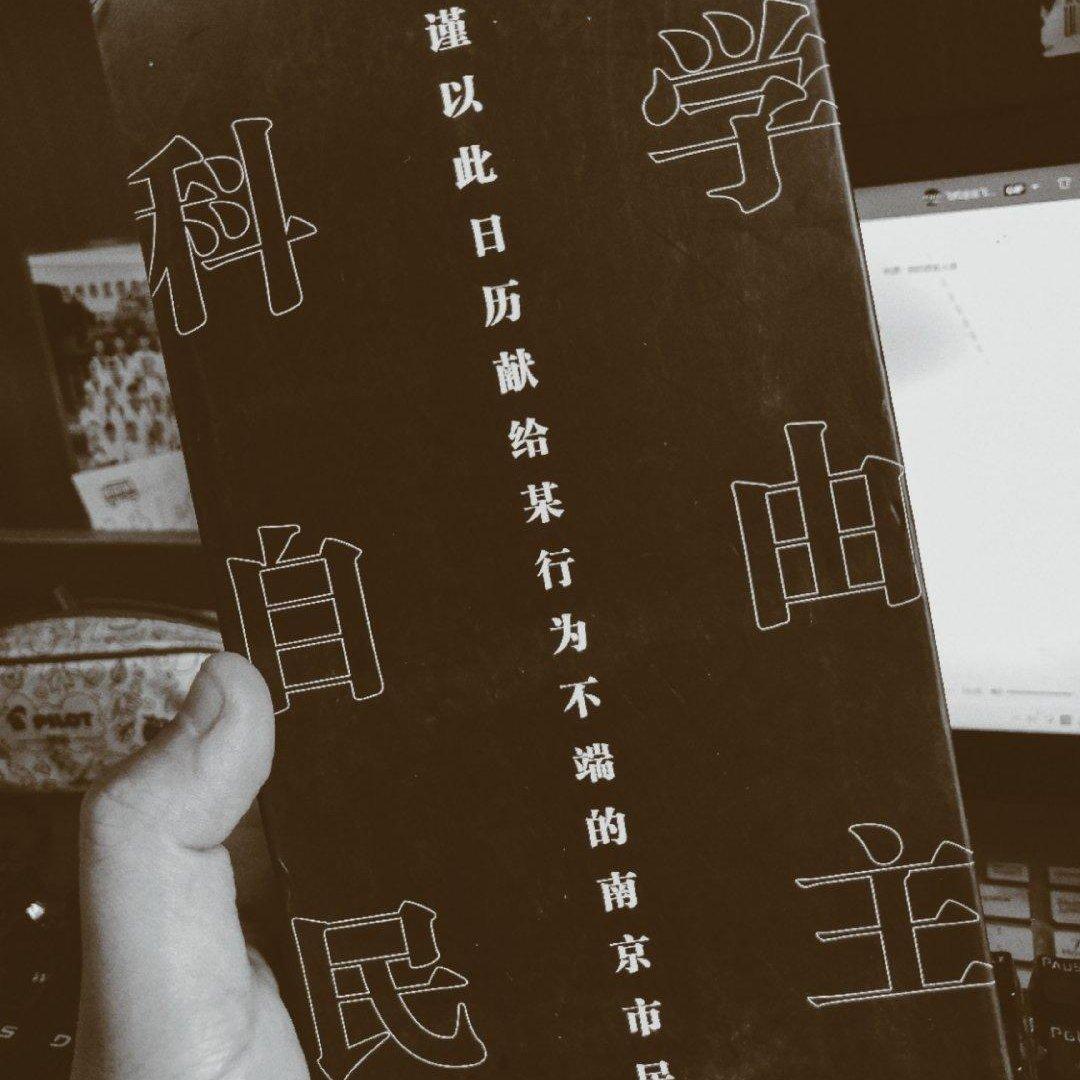 『民谣』陈鸿宇/陈粒/马頔/尧十三/赵雷