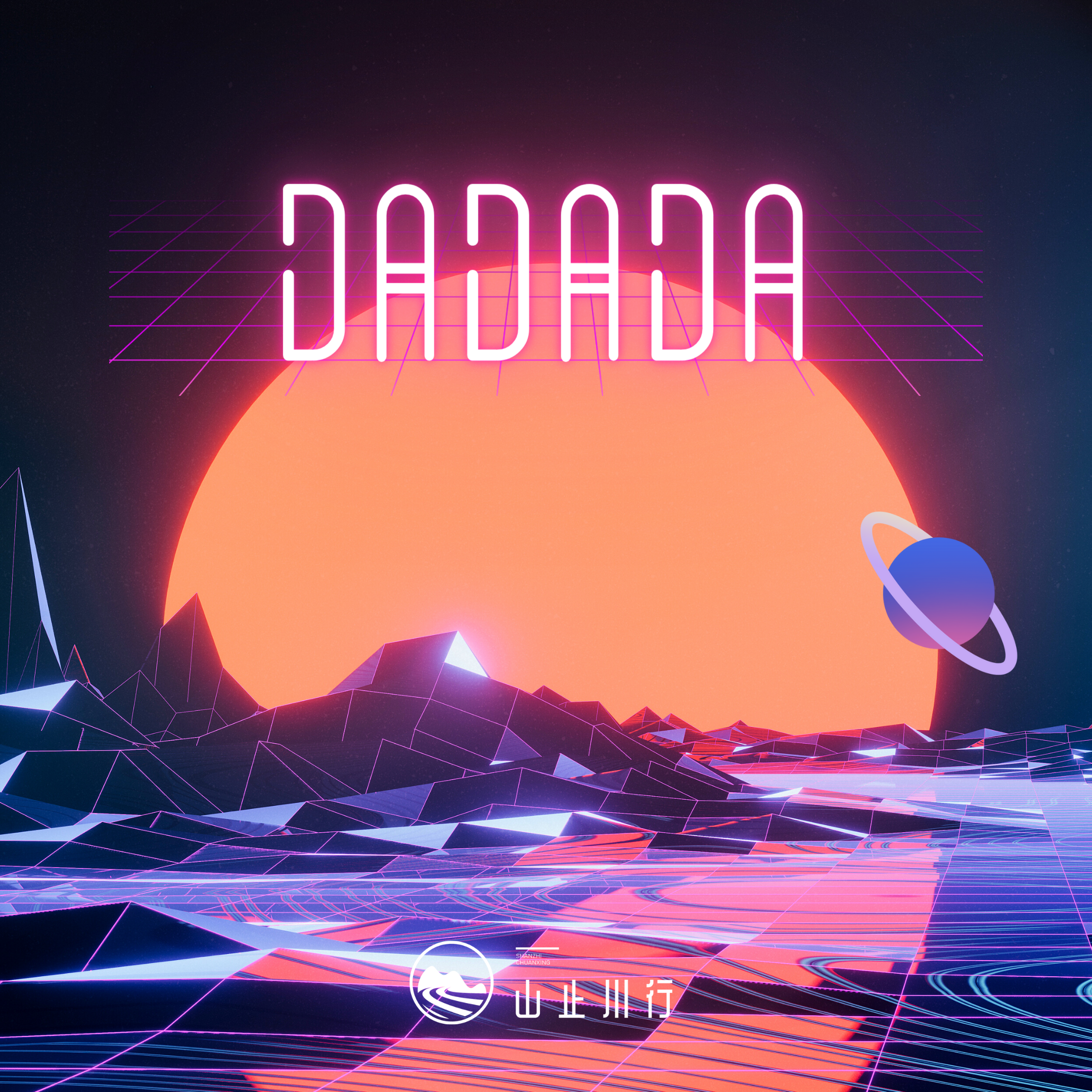 Dadada