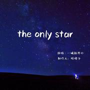 the only star