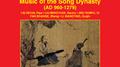 MUSIC OF THE SONG DYNASTY (AD 960-1279) (Dehai Liu, Ming-yuan Liu, Runfu Zhu, Shang-e Fan, Xiang-tin专辑