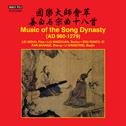 MUSIC OF THE SONG DYNASTY (AD 960-1279) (Dehai Liu, Ming-yuan Liu, Runfu Zhu, Shang-e Fan, Xiang-tin专辑
