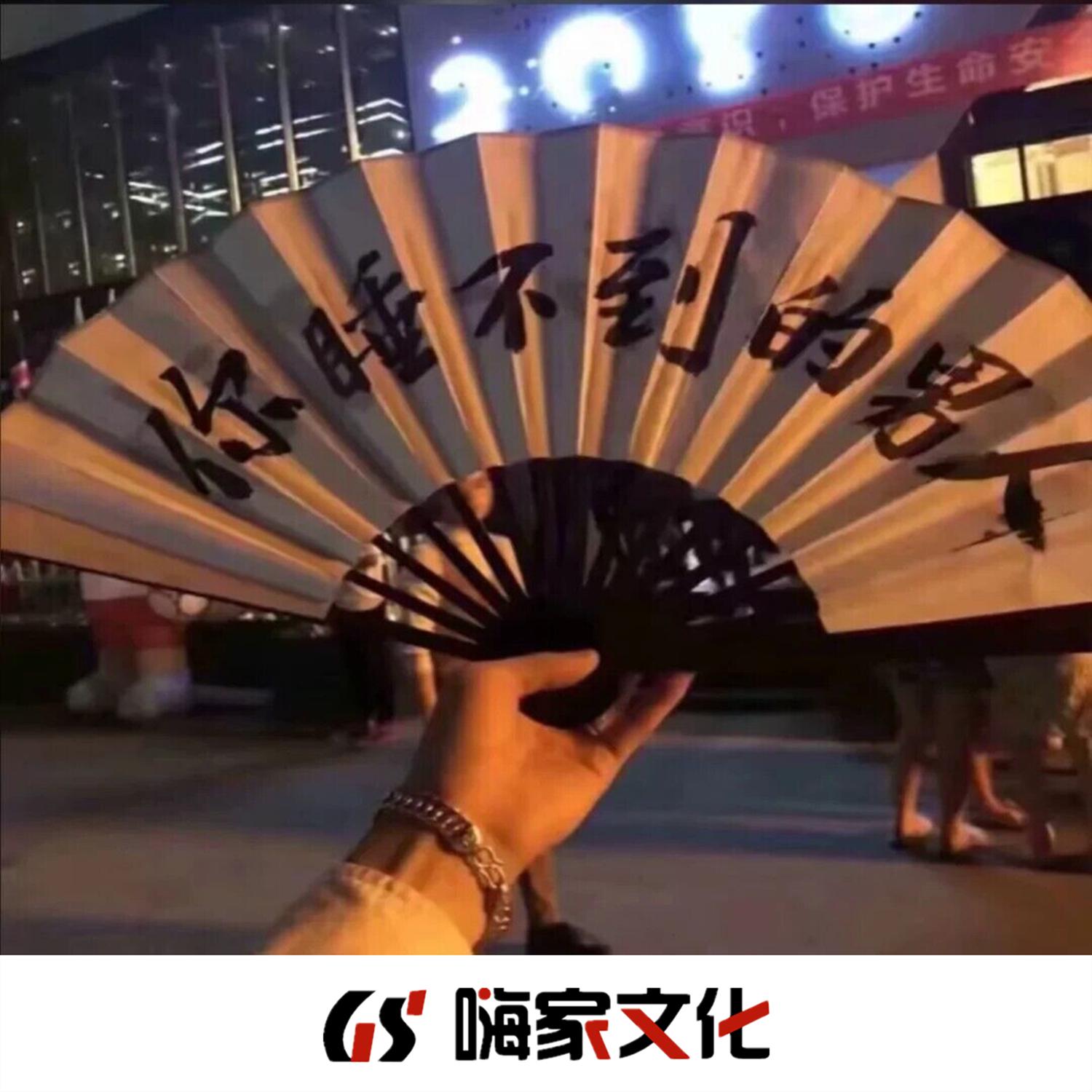酷酷花宝