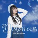 Distance (初回限定盤)专辑