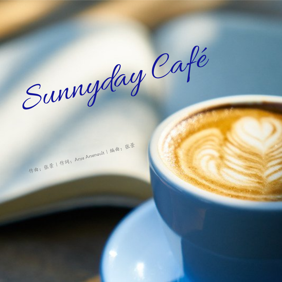 Sunnyday Cafe专辑