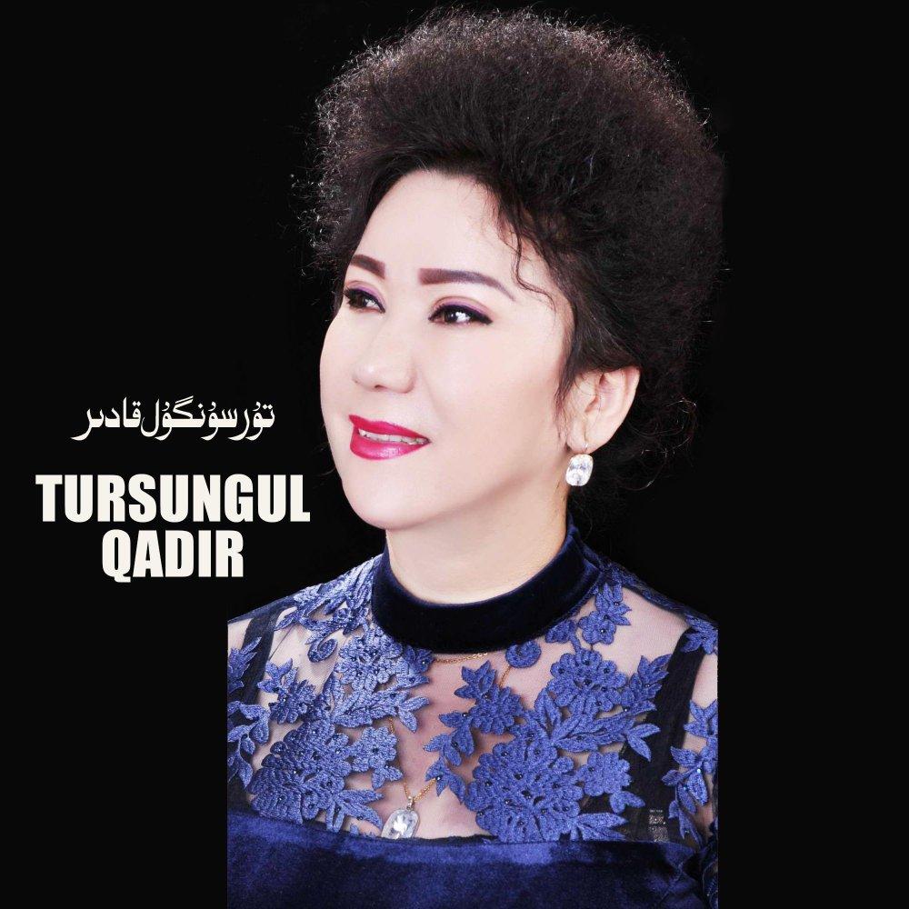 Tursungul Kadir