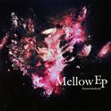 Mellow EP专辑