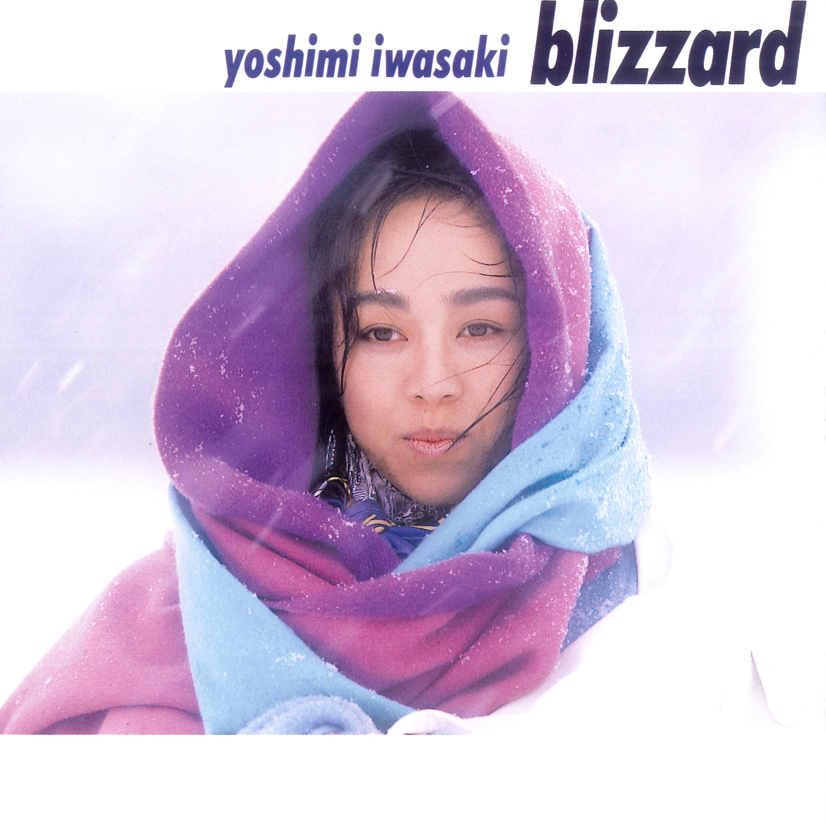 岩崎良美 - 粉雪のドレス