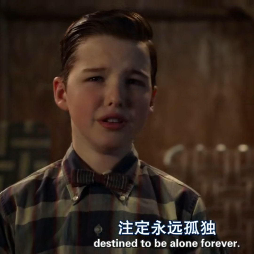 也许我就该 一个人孤独到死