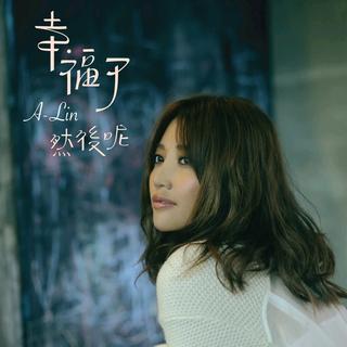 贺一航――请先说你好