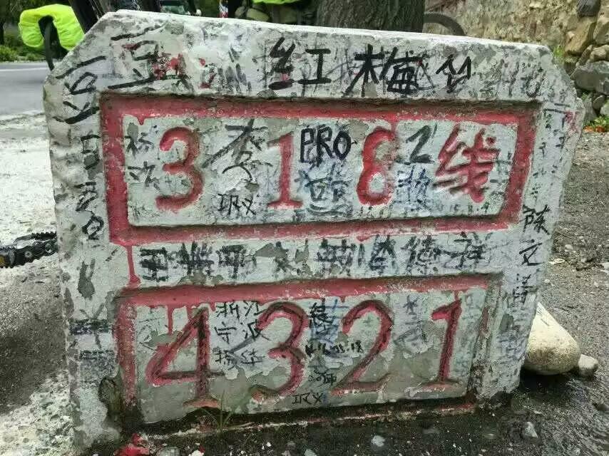 路，梦，你专辑