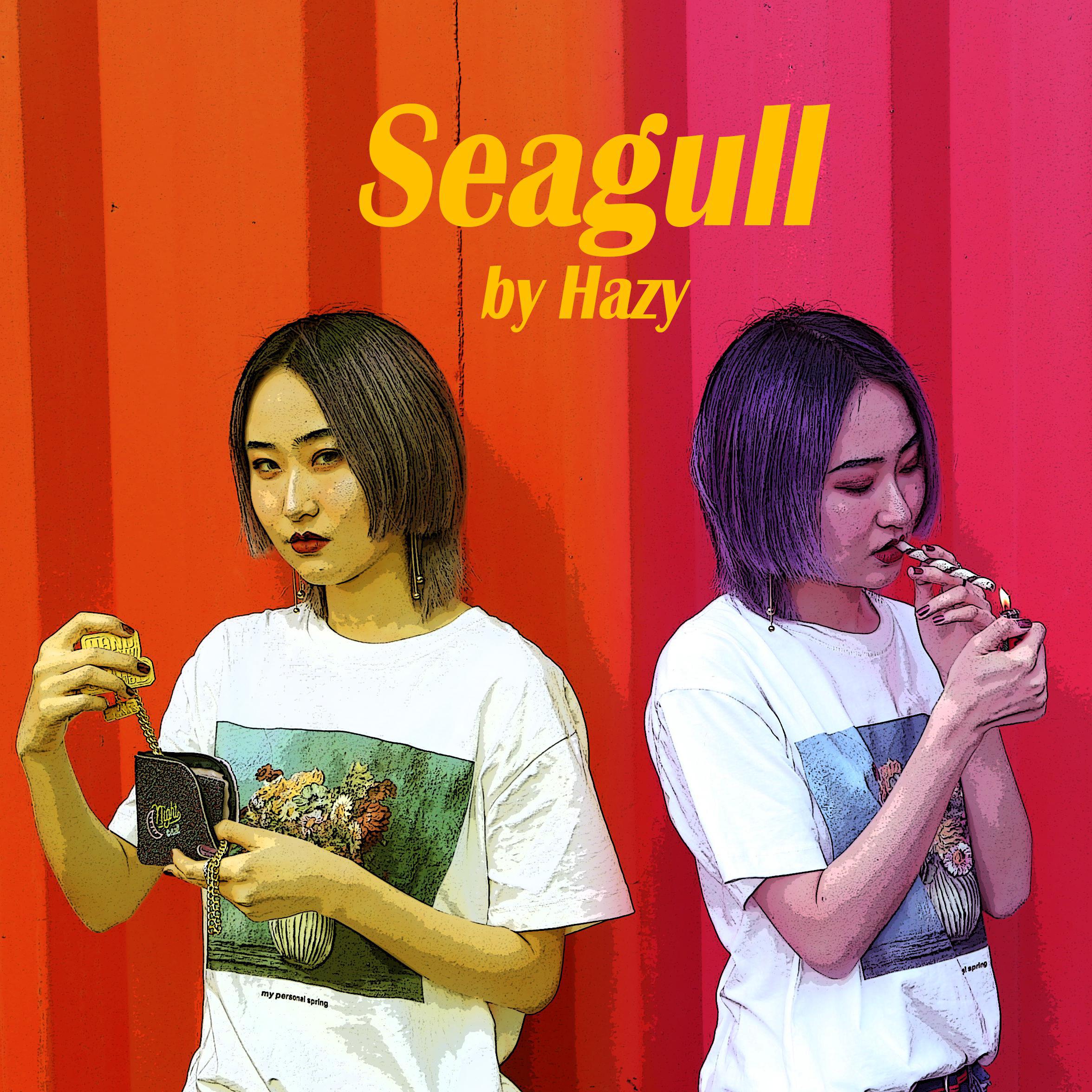 Seagull专辑