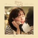 꼭두의 계절 OST Part.4专辑