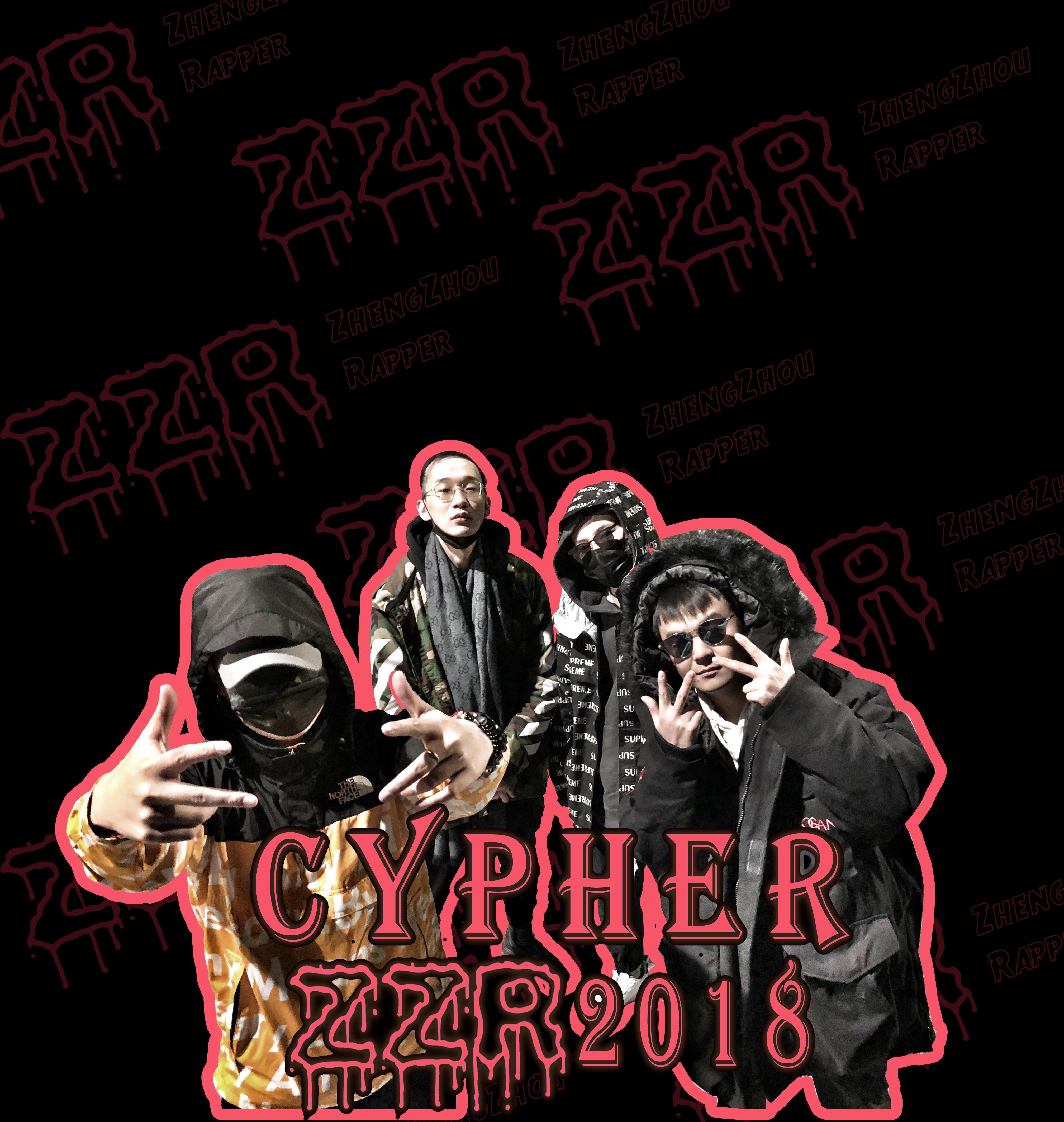 ZZR 2018 CYPHER专辑