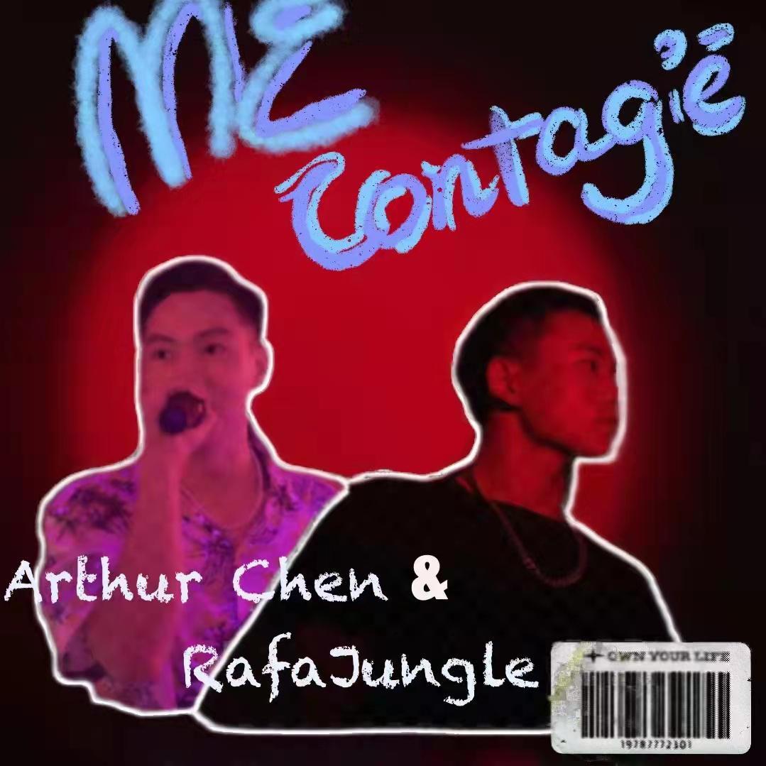 Me Contagié （一天）
