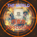 The World专辑