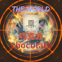 The World专辑