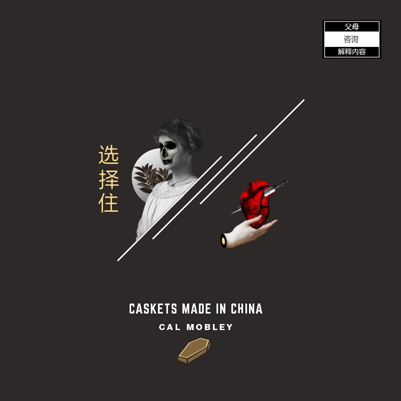 Caskets Made in China