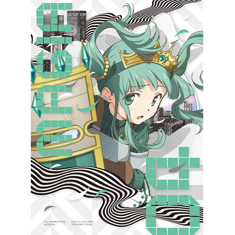 マギアレコード 魔法少女まどか☆マギカ外伝 オリジナル・サウンドトラック 3