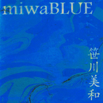 miwaBLUE专辑