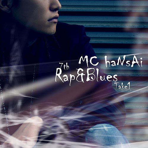 'Rap & Blues' Take1