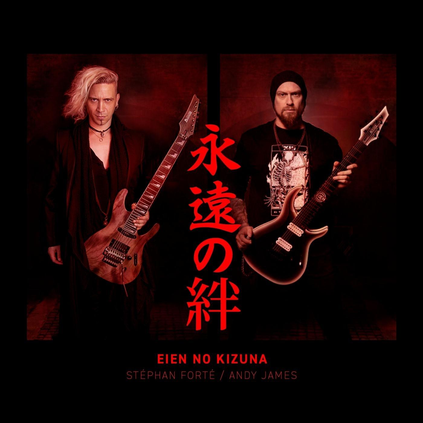 Eien No Kizuna (feat. Andy James)