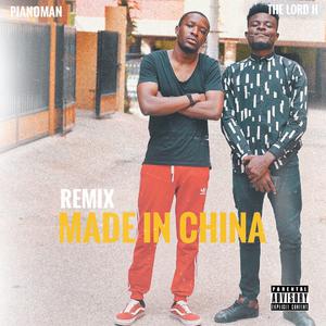 Made in China feat. Famous Dex (Prod. Richie Souf) （升7半音）