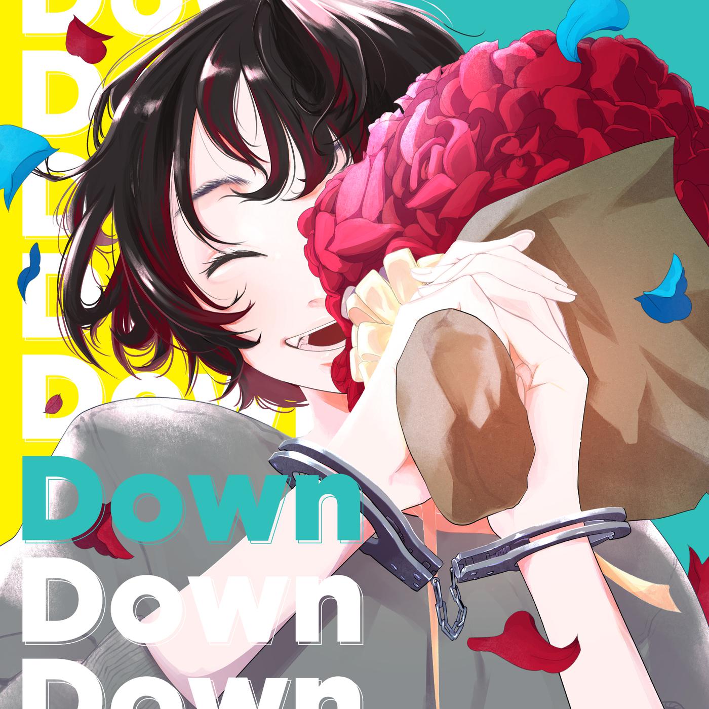 Down专辑