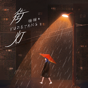 街灯