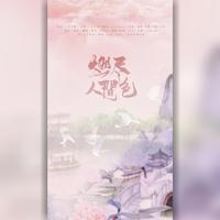 《东北风制作 探妹.降一调》