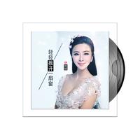 伊丽媛 - 我的好妈(原版立体声伴奏)