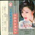 龙飘飘金曲荟萃