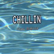 【Free Beat】"CHILLIN"